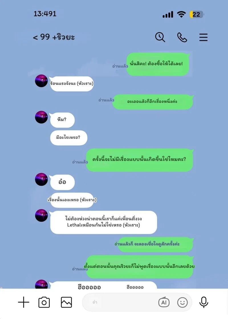 โดจิน พลิกปมนางฟ้า ติวเตอร์ที่รัก